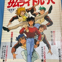 サムネイル