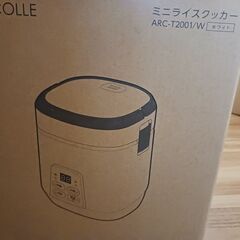 ◆◇ALCOLLE ミニ ライスクッカー ARC-T2001 （...