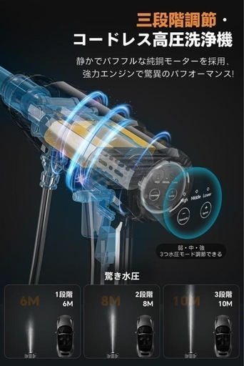 ❣️新品未使用❣️ Boomax コードレス高圧洗浄機洗車 (✨レオ ❣️新品未使用❣️ Boomax コードレス高圧洗浄機洗車 (✨レオ
