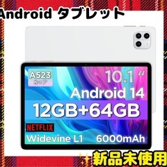 ❣️新品未使用❣️タブレット 10インチ Android 14 ...
