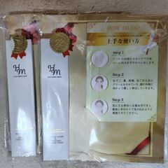 ハダメキミライ　美白クリーム