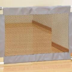 ベビーフェンス　60cm-90cm