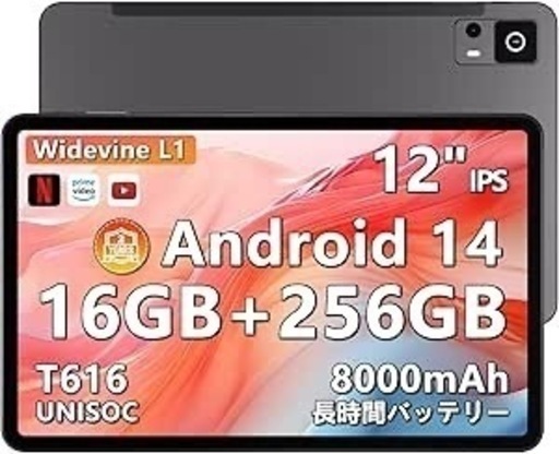 新品未使用Android アンドロイドタブレット (ゆりあん) 川西能勢