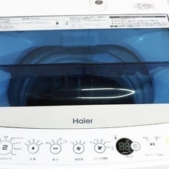  洗濯機【配達無料お届け設置出来ます💫都内近郊🚚】✨Haiel製...