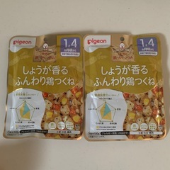 離乳食　ベビーフード　　
