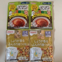 離乳食　ベビーフード