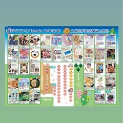 第3回　🌈にじいろyamatoマルシェ🌈 - 大和市