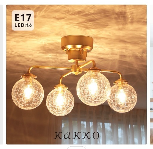 シーリングライト 4灯 schnee シュネー【 おしゃれ 北欧 照明器具 6畳