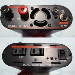 ◆BATTLE DC⚡️ACコンパクトインバーター300W ◆の画像