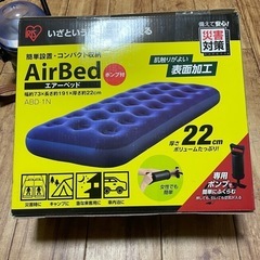 エアマット・テーブル・他の画像