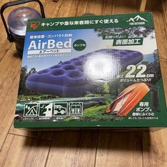 エアマット・テーブル・他の画像