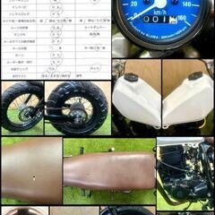 ★長野県の方限定送料無料★【動画あり】★ヤマハ TW200★ロンスイ 定番カスタム 実動 DG07J キャブレター 空冷 セロー FTR グラストラッカー KLX 2JL 225 松本市の画像