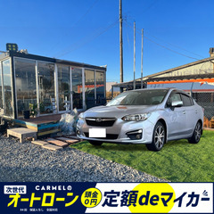 誰でも車が買える次世代低与信ローン専門店／ 安心の１年保証付き ...