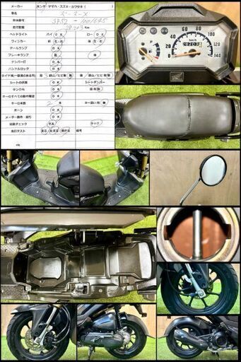 ※取り引き中※★長野県の方限定送料無料★【動画あり】★ホンダ ズーマーX★ 実動 28.203km 人気車種 原付二種 JF52 FI インジェクション 空冷 4サイクル スクーター 松本市
