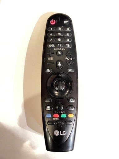 商談中】LG 49インチ4K対応テレビ (はかたか) 春日のテレビ 商談中】LG 49インチ4K対応テレビ (はかたか) 春日のテレビ