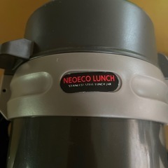 ランチジャーです。