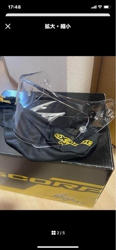 スコーピオンEXO AirFit Lサイズ 替えバイザー - メルカリ
