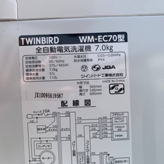 ③✅ツインバード電気洗濯機✅ ✅WM-EC70✅の画像
