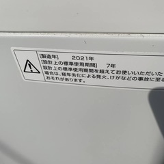 ③✅ツインバード電気洗濯機✅ ✅WM-EC70✅の画像