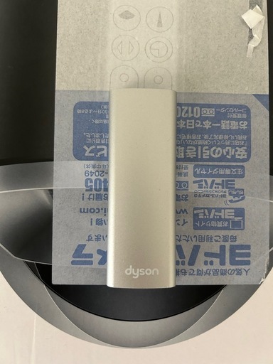 dyson pure hot＋cool HP00ISN