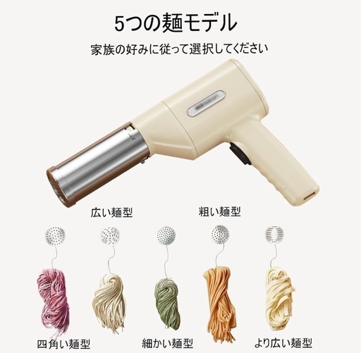 モンブラン絞りマシン