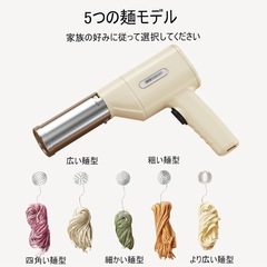 モンブラン絞りマシンの画像