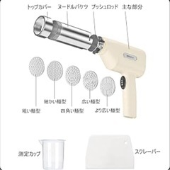モンブラン絞りマシンの画像