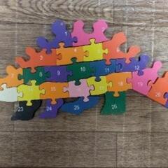 【恐竜】知育パズル
