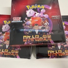 ポケモンカードロケット団5BOX