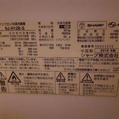 締め切り　シャープ冷蔵庫118Lの画像