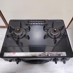 都市ガスコンロ