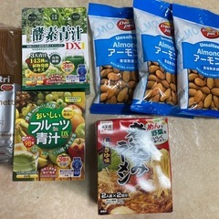 最終値下げ健康意識系の食品まとめて