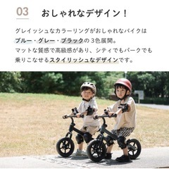 ストライダー、ミニバイク、ランスルーの画像