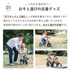 ストライダー、ミニバイク、ランスルーの画像