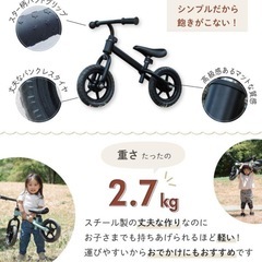 ストライダー、ミニバイク、ランスルーの画像
