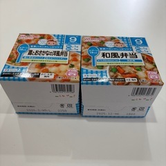 9ヶ月からの離乳食　2個セットの画像