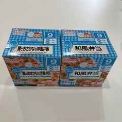 9ヶ月からの離乳食　2個セットの画像