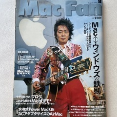 Macintosh mac マック imac ibook マック関連書籍 雑誌 貴重 10冊セット 中古品  の画像