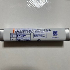 ブルースティックの画像