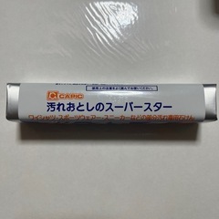 ブルースティックの画像