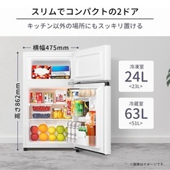 冷蔵庫一人暮らし用の画像