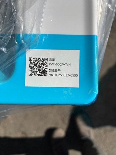 LIXIL 洗面化粧台　下台のみ
