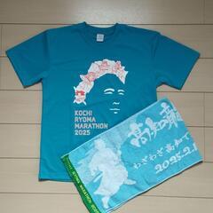 高知龍馬マラソン参加Tシャツ、完走者タオル、非売品