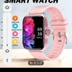 1度開封済　スマートウォッチ