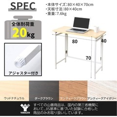【美品】折り畳みデスク　山善の画像