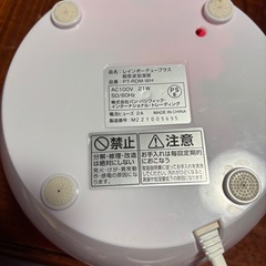 7色に光る超音波式加湿器の画像