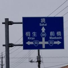 満帆めだか(無人販売場) - フリーマーケット