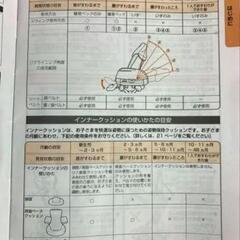 Combi コンビ ネムリラ　電動オートスウィングハイ&ローチェア　美品の画像