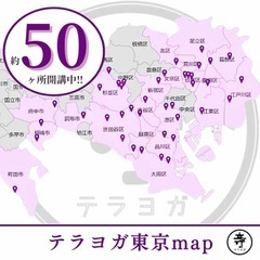 南千住のテラヨガ2025年5月スケジュールの画像