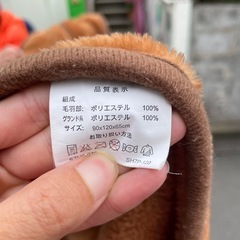 こたつ  中掛け毛布　長方形の画像